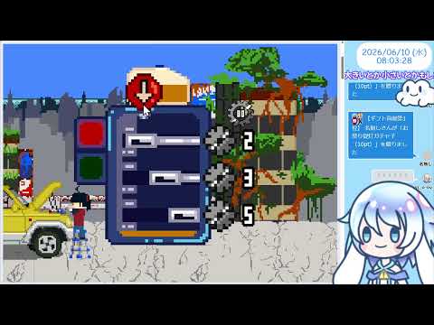 【8:00くらいまで】unityroomでゲーム発掘💤崩壊世界ドライブ少女【30分実況】