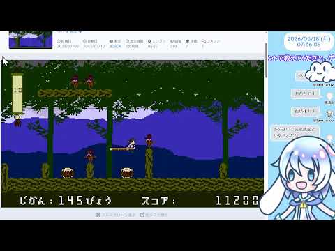 【8:00くらいまで】unityroomでゲーム発掘💤天狗の試練【30分実況】