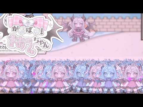 監獄に閉じ込められた魔王が分身魔法の質量で脱獄するゲーム【がんばれ！まおうちゃん！】