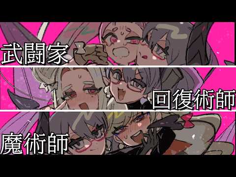 魔王の側近のサキュバスが勇者パーティーのメンバーを寝取っていくゲーム【寝取れ♡サキュバスちゃん】