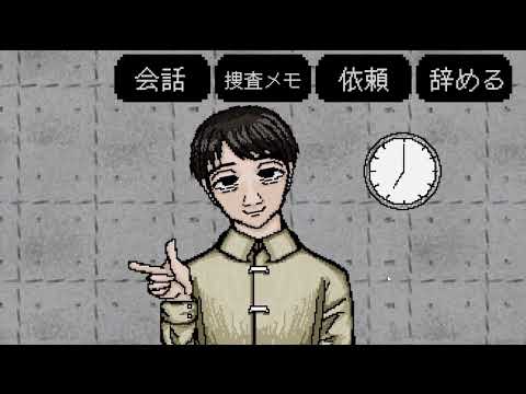いかれた爆弾魔とゲームをしよう。【爆弾犯の供述】
