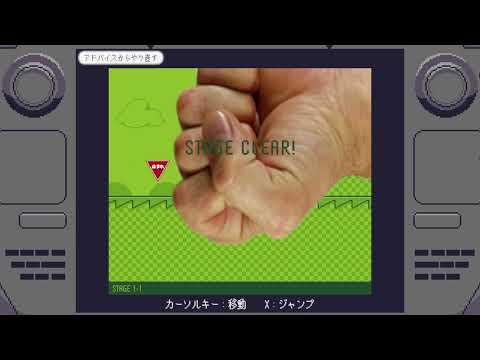 友達が作ったゲームがやばすぎる。【君のゲームには何かがたりない】