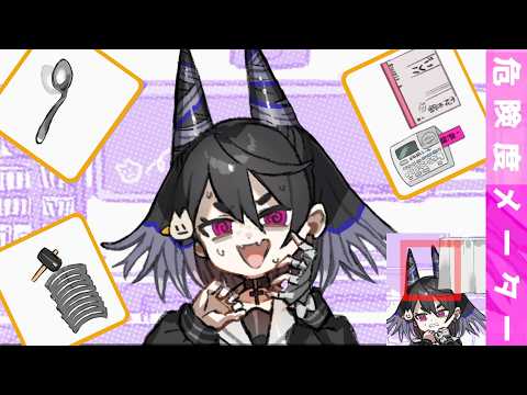 異常者を自称する女の子の願いを叶えてあげるゲーム【XXさんは異常者】