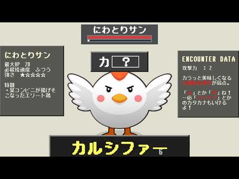 お題に合わせてできるだけ長い単語を入力し敵を倒すゲーム【ひらめきタイピングローグライク　わーわーど】
