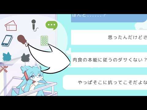 友達との会話を手助けしながら青春を感じるゲーム【もしもし、しんゆう】