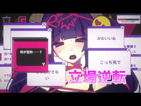 少し我儘で構ってちゃんな女の子に"イタズラ"されちゃおう！【しすてむ♡めると！】