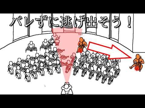 チェロを弾きたくなくなったので指揮者にばれないように逃げ出すゲーム【チェロをひくのはもう嫌だ】