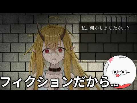 倫理観が終わってるド畜生うさぎ【イツカノヨル【unityroom版】】