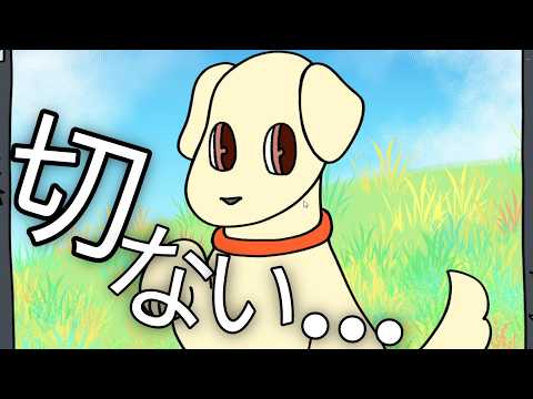 パートナーAIとの切ないお話し【あなたはロボットではありません】