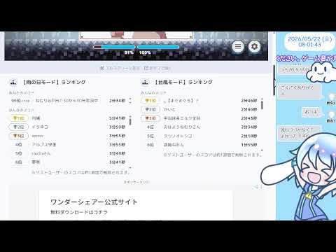 【8:00くらいまで】unityroomでゲーム発掘💤あいあいアンブレラ【30分実況】