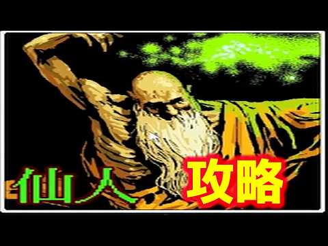 めちゃくちゃハマるローグライクゲーム見つけました。【[ローグライク]迷宮アライブ】#8