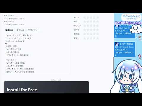 【8:00くらいまで】unityroomでゲーム発掘💤イシヲツム【30分実況】