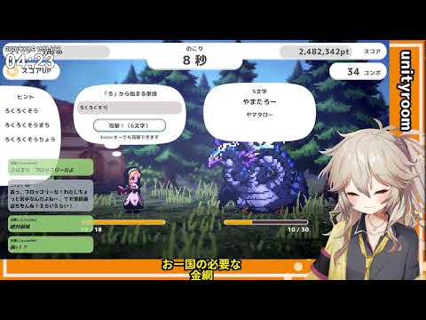 【unityroom】NAirボイチェン滑舌ゆるふわフリゲギャル（ギガしいた家の春日部つむぎ）