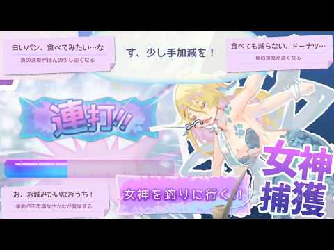 妹の願いを叶えるために海に女神を釣りに行く漁師のお話【漁師とその妹】