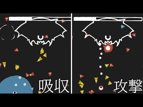 自分と同じ色を吸収して敵を倒すゲーム【CCCC】