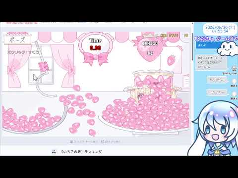 【8:00くらいまで】unityroomでゲーム発掘💤のせのせパティスリー【30分実況】