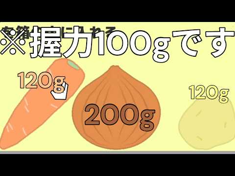 握力が100gになっちゃいました【握力100gチャレンジ】