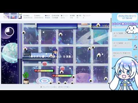 【8:00くらいまで】unityroomでゲーム発掘💤夢売店 ーウラコンビニー【30分実況】