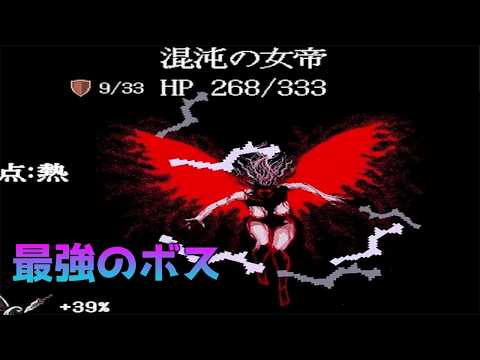 めちゃくちゃハマるローグライクゲーム見つけました。【[ローグライク]迷宮アライブ】#4