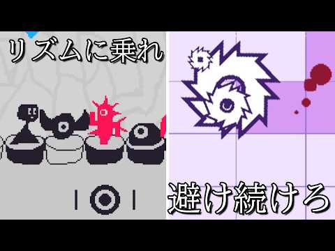 リズムに乗って進んでいくゲーム＆丸ノコを避け続けるゲーム【ステッピービート　丸ノコルーム】