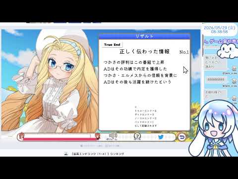 【8:00くらいまで】unityroomでゲーム発掘💤伝える情報伝わる情報【30分実況】