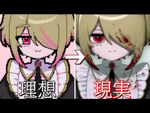 性別不詳のメイドとミニゲームをするホラーゲーム【メイドインバイト】