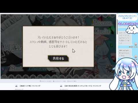 【8:30くらいまで】unityroomでゲーム発掘💤凋落のグランディディエ【30分実況】