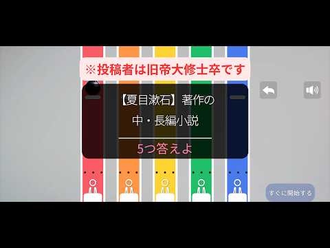 [初編集＆初投稿]Unityroomにゲーム投稿している一般人がいっちょ前に人様のゲームを実況する動画