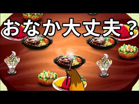 箸で勝敗が決まるゲーム【膳部揃うて箸を取れ】