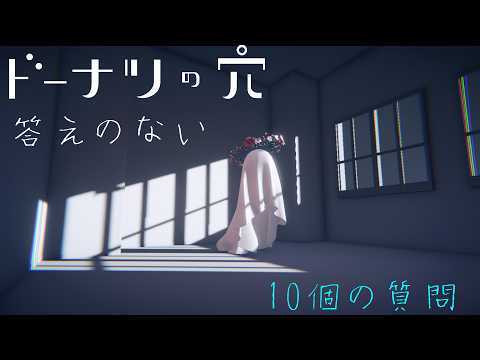 カステラと僕 {ドーナツの穴}