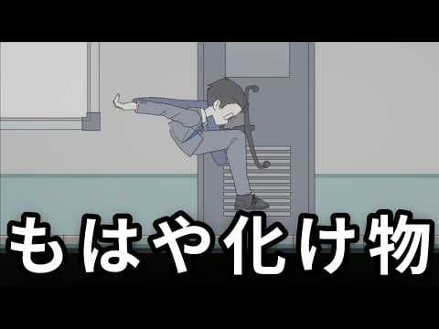 誰が見ても笑っちゃうだろこのゲーム【退勤ターボ】