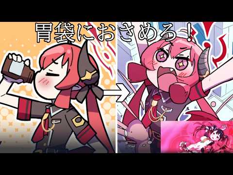 怪しい薬を巨大化してしまった生徒の胃袋に収まるように組み立てるゲーム【ジュンコの胃袋のびのびパズルZ ふり～ば～じょん】