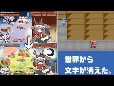 春を訪れさせるゲーム＆タイトルに従うと真実を知ることができないRPG【ドロチェの箱庭　右下を押しているだけでクリアできるRPG】