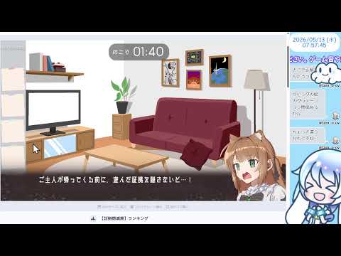 【8:00くらいまで】unityroomでゲーム発掘💤急いで証拠かくさなきゃ！【30分実況】