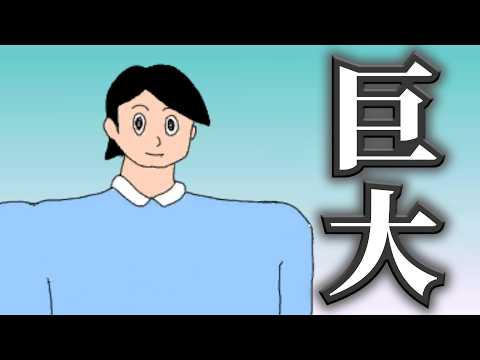 【修正版】出過杉くん