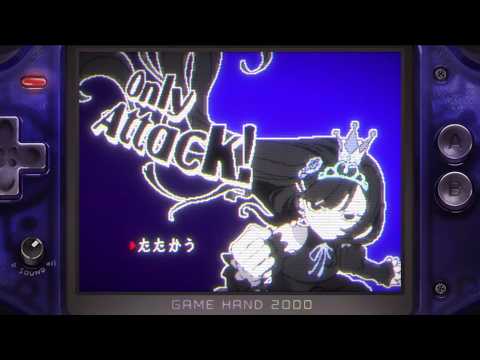 殴るのみで戦う姫様。【たたかう　だけのゲーム】