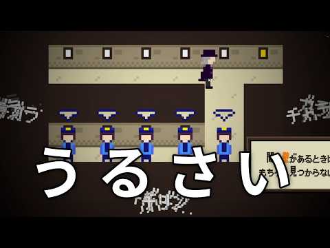 怪盗の盗みを手助けするゲーム【名画を狙う怪盗たち】