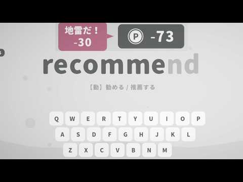 あなたのキーの一つに爆弾を仕掛けました【⌨️ a Key is Landmine 💣】