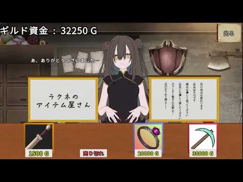GW期間無料でできる神ゲー。【がんばれ！受付嬢3 ~Reach for the Star~】#3