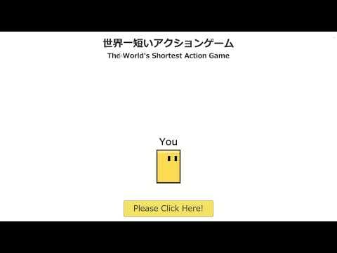 攻略方法が以外で面白いゲーム【世界一短いアクションゲーム】