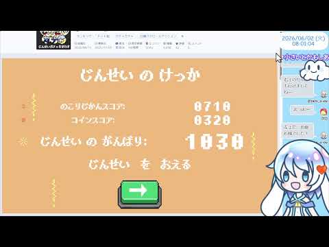 【8:00くらいまで】unityroomでゲーム発掘💤人生ガチャ引きませんか【30分実況】